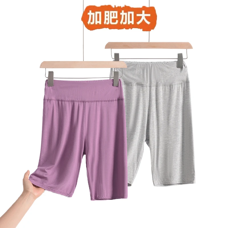 莫代尔高腰收腹短裤女内穿五分裤防走光安全裤大码修身显瘦打底裤