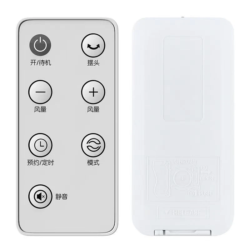 围炉煮茶取暖器遥控器