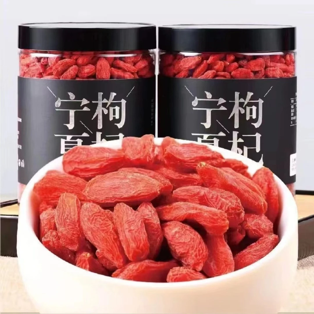 宁夏中宁红枸杞头茬正宗新货枸杞子免洗大颗粒干吃泡水泡酒饱满