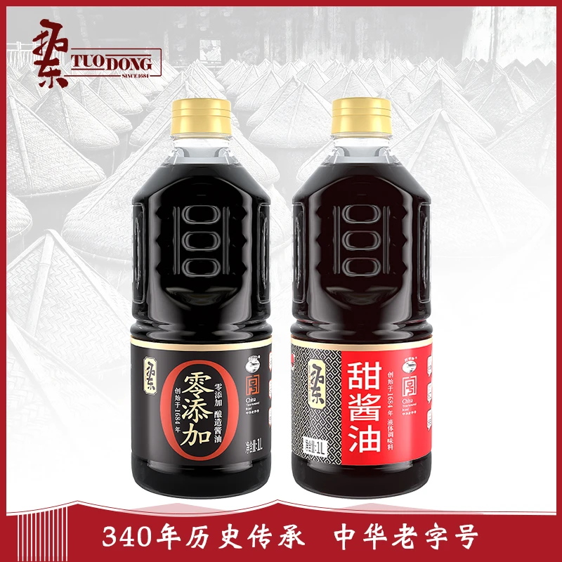 【拓东】传统自然酿造酱油1L+甜酱油1L装2瓶套装调配酱油厨房调味