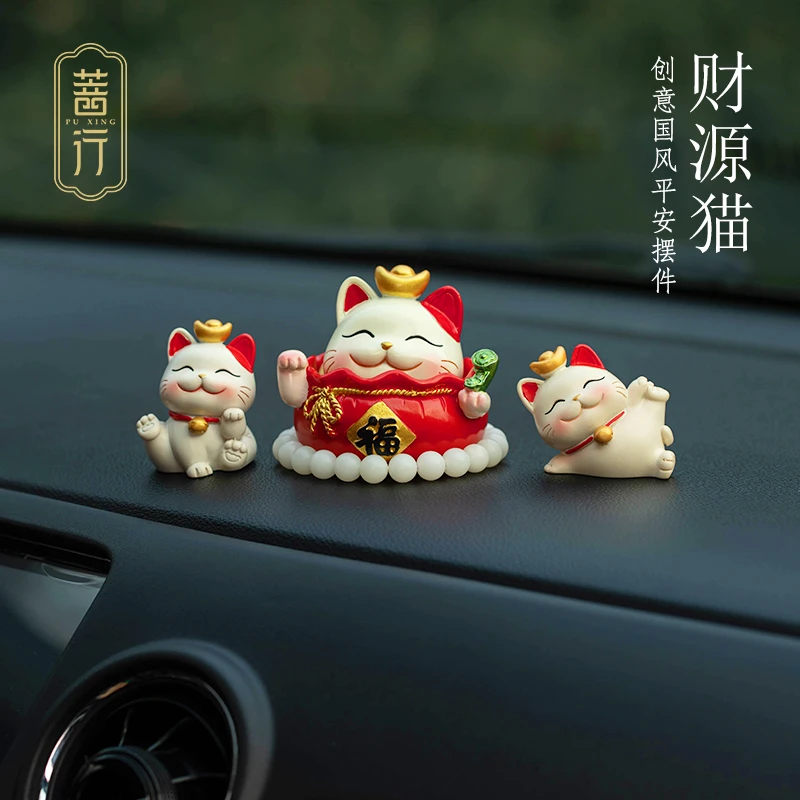 菩行可爱招米猫汽车摆件车内装饰品女2026新款车载中控台摆件桌面
