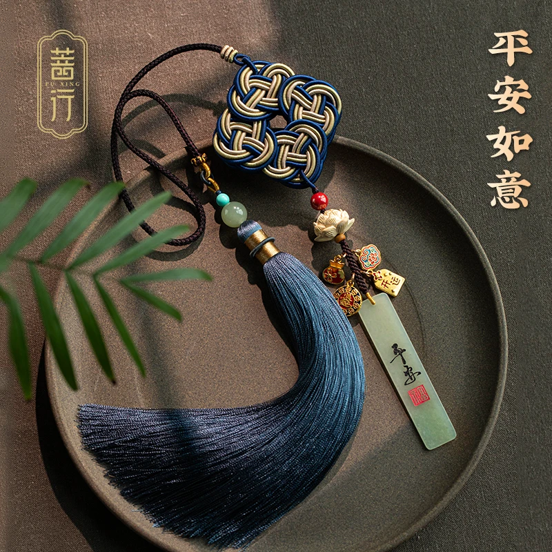 菩行无事牌定制刻字高档百搭中国风男生车上配饰高级感