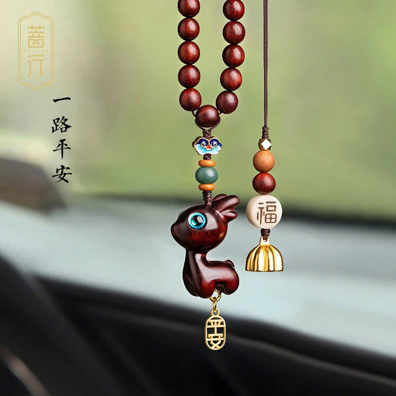 菩行一路平安檀木小鹿汽车后视镜挂件可爱车内饰车挂吊坠创意挂饰