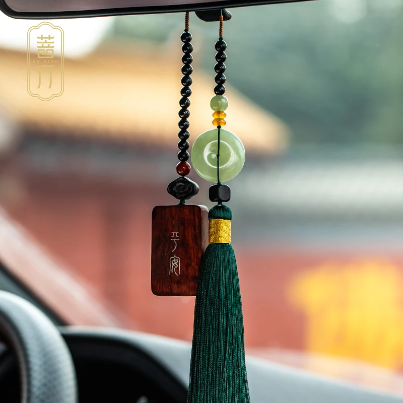 菩行汽车挂件平安扣檀木无事牌车内后视镜精品吊饰吊坠百搭礼物