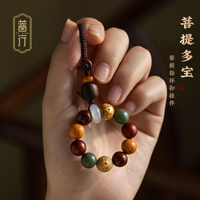 菩提多宝汽车钥匙扣小挂饰品吊绳挂件女精致手机挂绳吊坠2026车挂