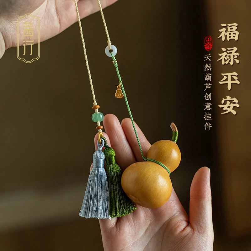 原创龙头天然葫芦精致汽车挂件福禄平安高档创意后视镜车内挂饰女