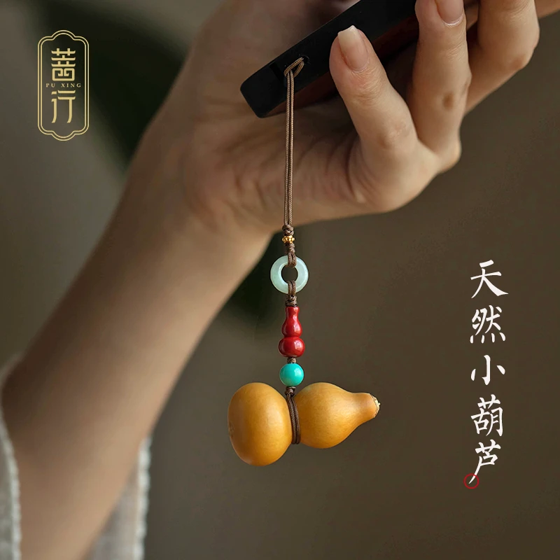菩行原创天然小葫芦挂件手机链挂饰U盘防丢吊坠男女手工包挂礼物