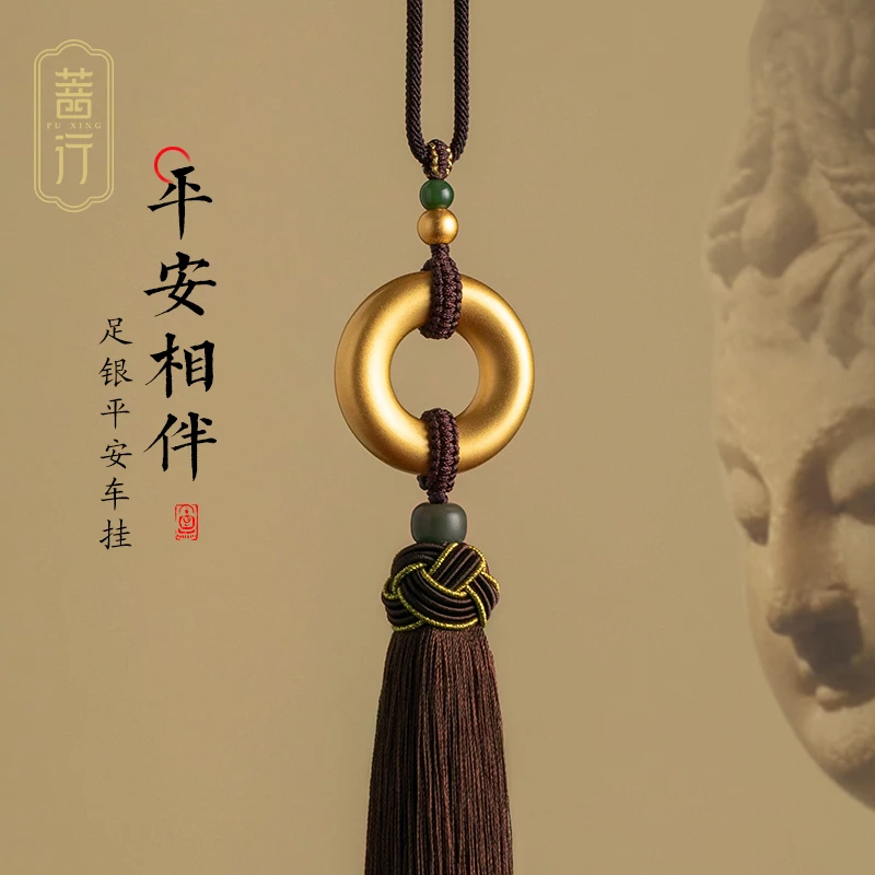 足银银制品 足银平安扣汽车挂饰后视镜吊坠情侣大气高档车内挂件