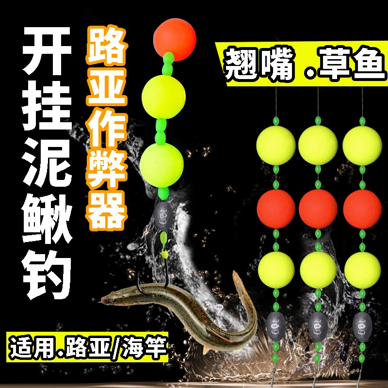 浮钓草鱼线组成品手竿路亚远投滑漂日夜两用鱼线鱼钩套装可挂泥鳅