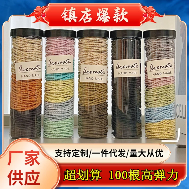高弹力发绳耐用百搭发圈渐变编织马尾头绳头饰橡皮筋女发饰