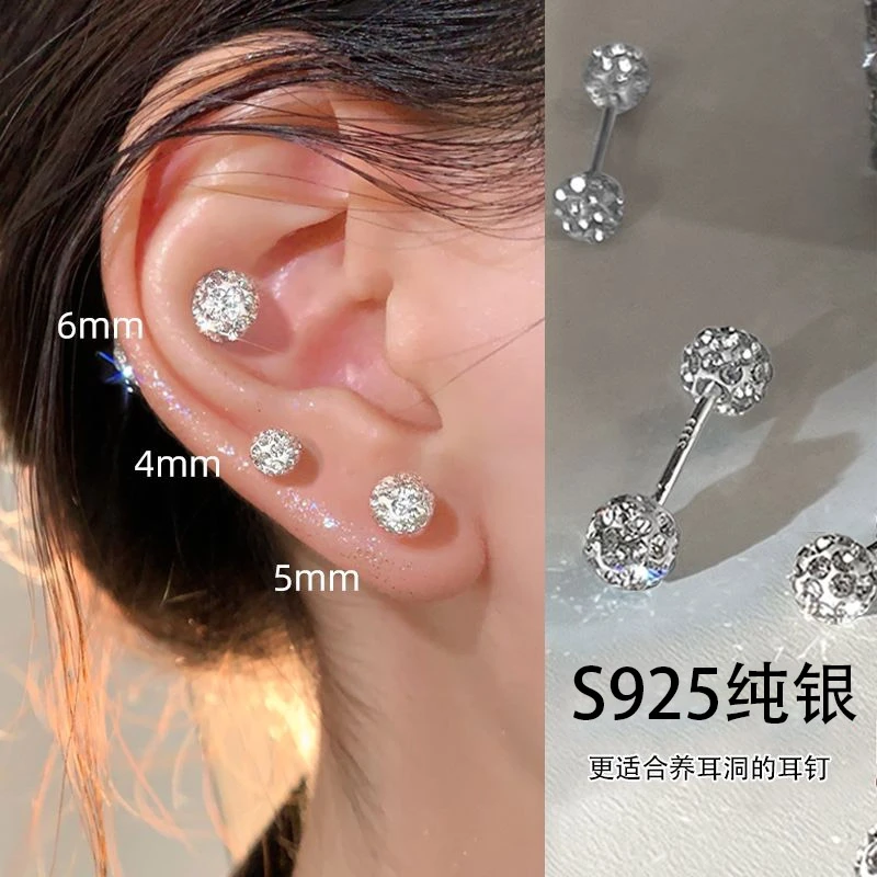 铜合金耳饰 925纯银耳钉女养耳洞耳骨钉小众高级感锆石耳蜗钉耳环