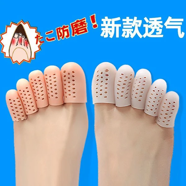 日本脚趾防磨保护套硅胶足尖运动脚指防磨脚大小脚趾头脚指套超薄