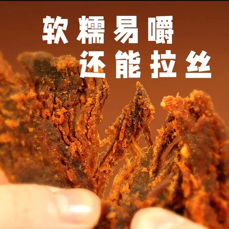 内蒙古黄散装独立小包装沙嗲味五香味即食牛肉干休闲零食熟食