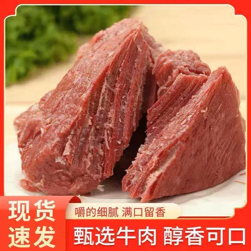 五香酱真空营养风味卤味牛肉健身代餐卤牛肉即食熟食牛腱子肉