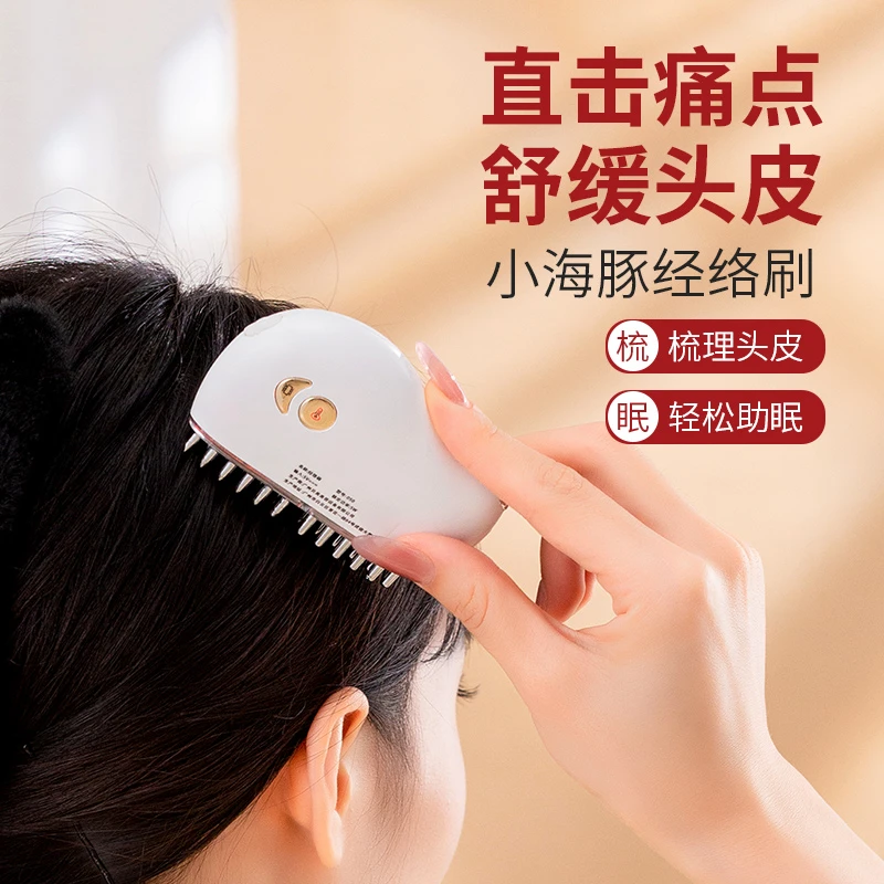 多功能经络刷手部腿部头部按摩器刷颈椎疏通按摩工具家用头疗