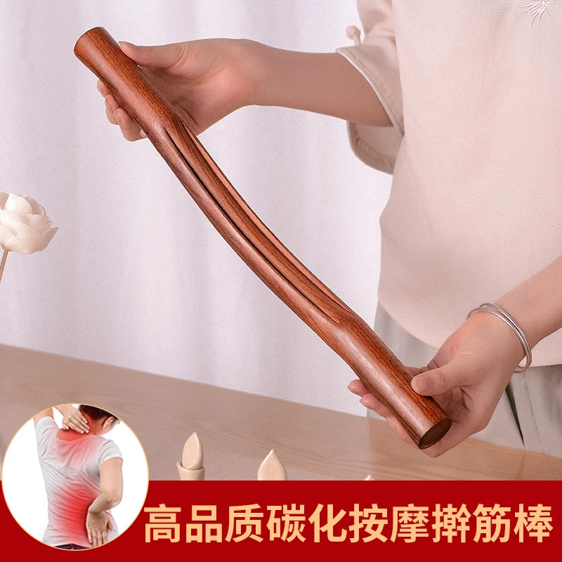 43cm全身通用开背按摩揉腹疏通背部经络疏通按摩棒美容院赶筋棒
