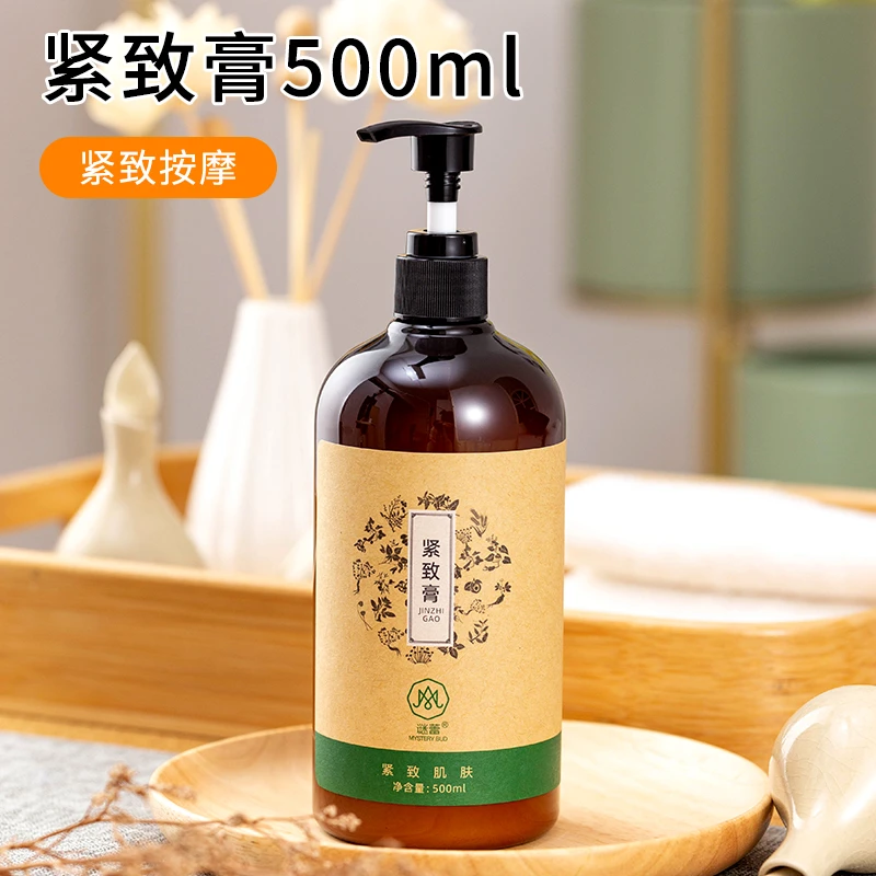 大容量肚皮大容量肚子腹部专用膏家用持久草本按摩专用发热膏