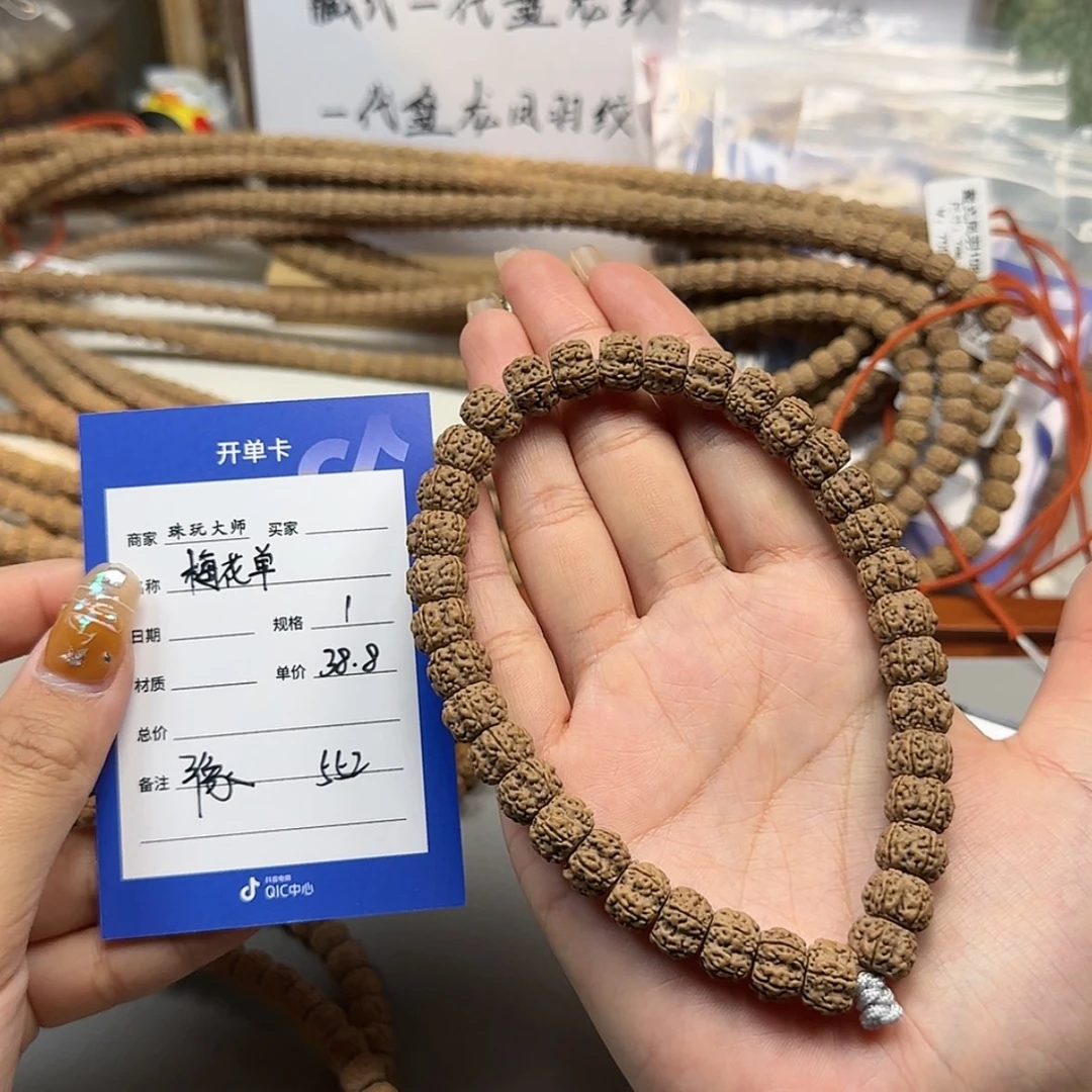 【闪购商品】金刚菩提吊坠552