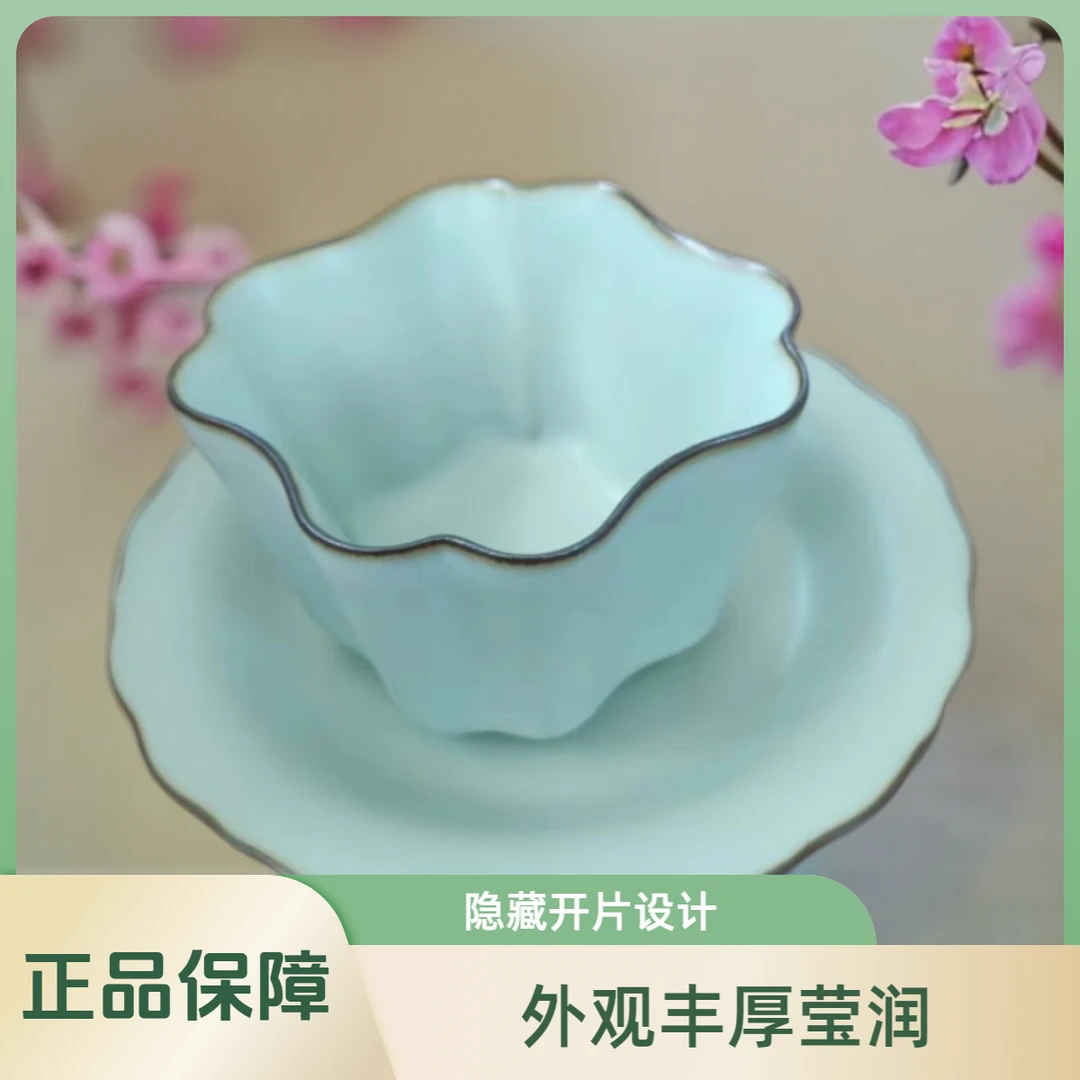 精品汝窑【八方来财】主人杯 隐藏开片设计家用办公个人杯茶杯水杯