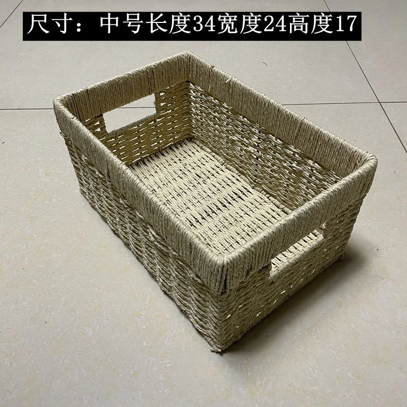 39号微瑕中号手工编织纸藤收纳筐收纳盒储物筐织筐长方形