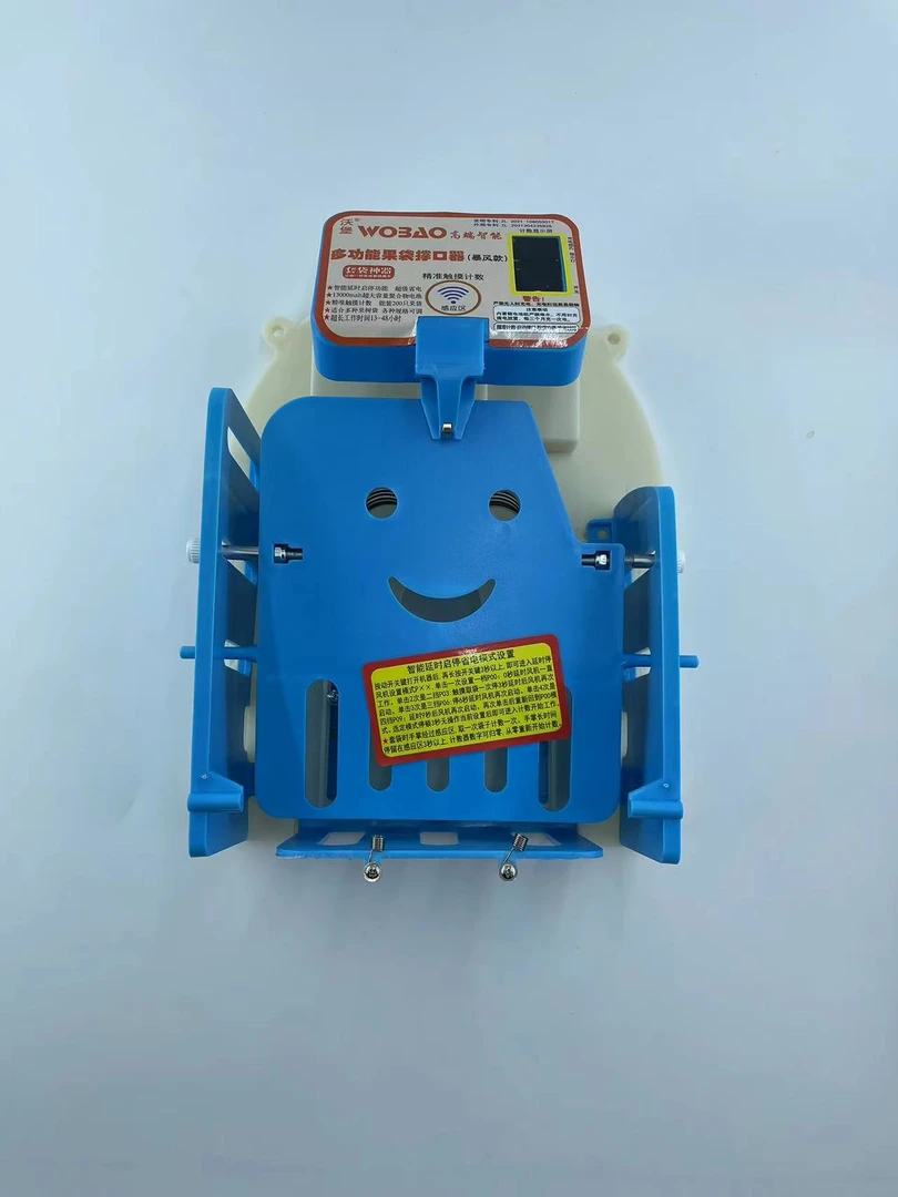 2024新款撑口机器