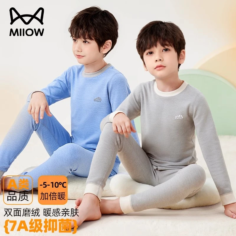 【7A抗菌】猫人儿童保暖内衣AB面男童秋衣秋裤女孩中大童套装秋冬季