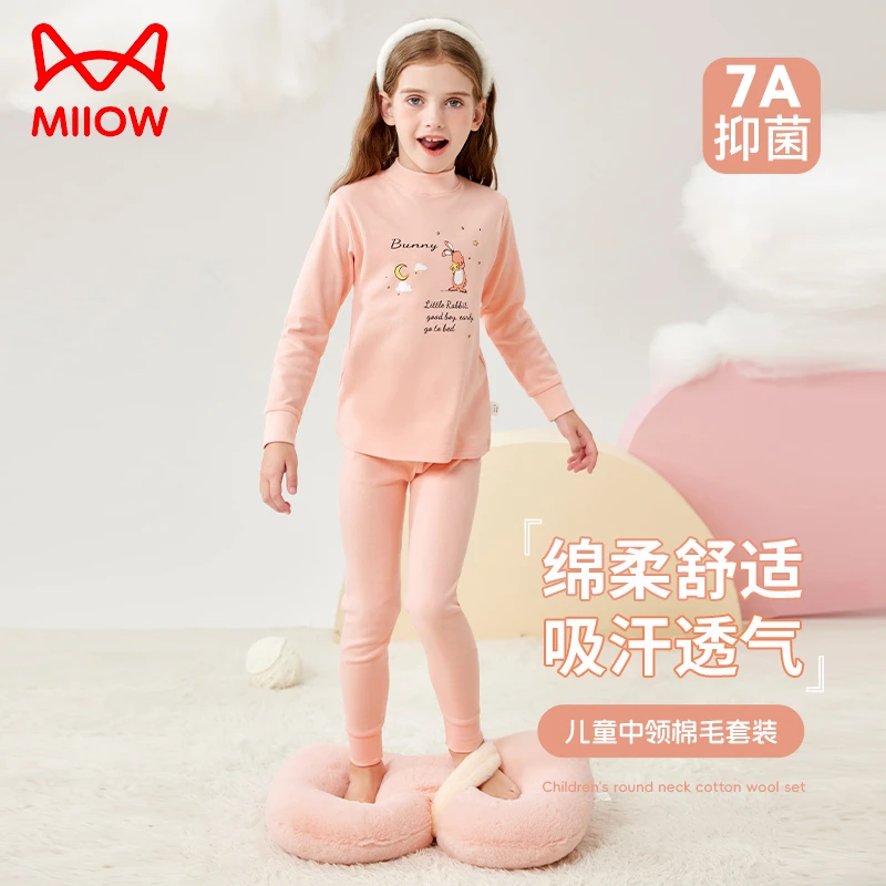 MiiOW/猫人女童秋衣秋裤保暖套装儿童中领内衣全棉毛衫女孩中大童
