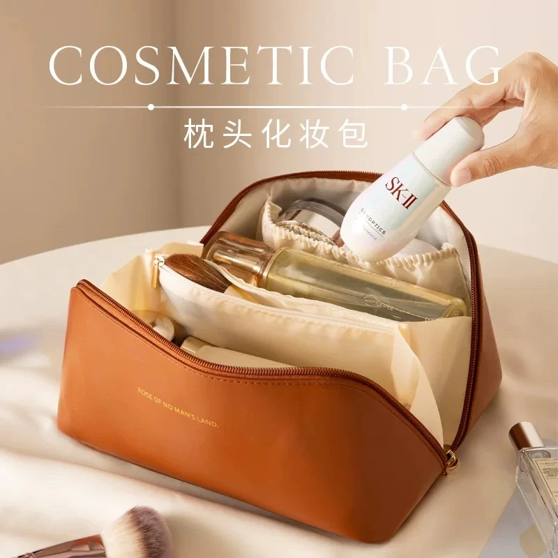 旅行收纳包枕头包便携手提洗漱大容量化妆包日用枕头包洗漱包