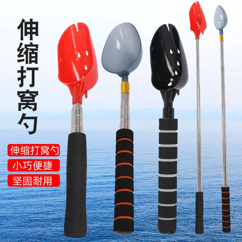 打窝勺铝合金杆不锈钢杆打窝器远投定点打窝神器抛饵打窝杆超轻