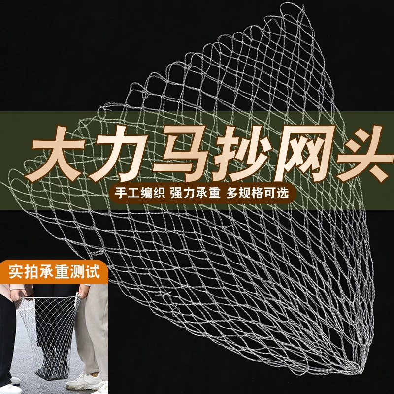 抄网网兜大力马球拍线手工编织大小网眼双网彩网捞大鱼速干耐磨