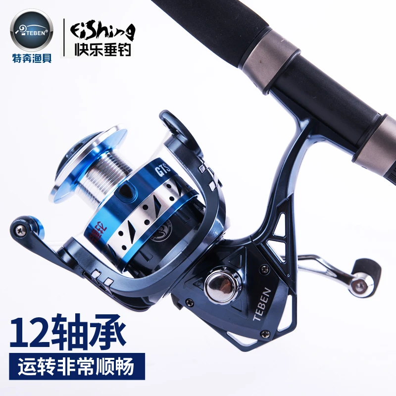 特奔GTS二代12轴渔线轮海竿矶杆纺车轮无间隙海钓路亚轮远投鱼轮