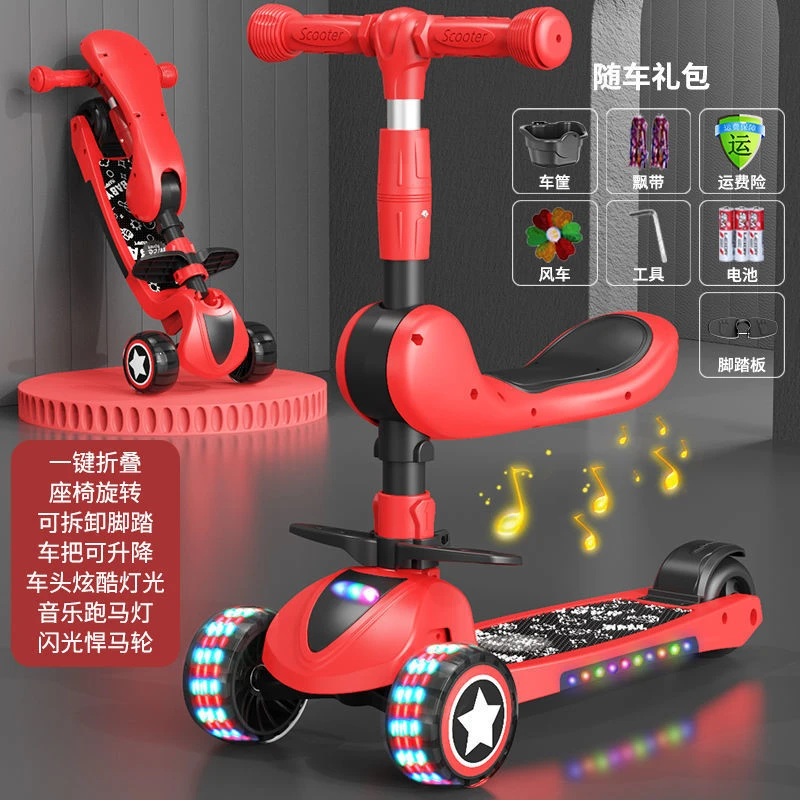 带座滑板车儿童可坐可骑1-2-345-67岁男女三合一米高宝宝多玩具车