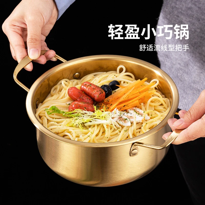 韩式泡面锅不锈钢加厚拉面锅带盖带筷勺金色小火锅双耳汤锅煮汤