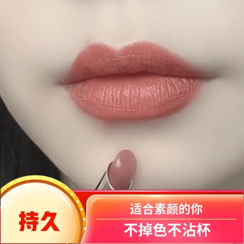 正品推荐不掉色不沾杯肉桂奶茶吃土色口红防水持久哑光新款2024