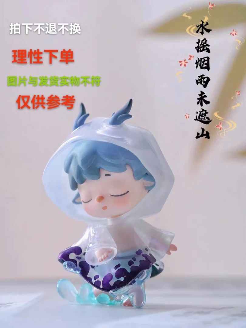 潮玩直播链勿乱拍潮玩盲盒常规周边玩具热款文具毛绒娃娃时尚隐藏