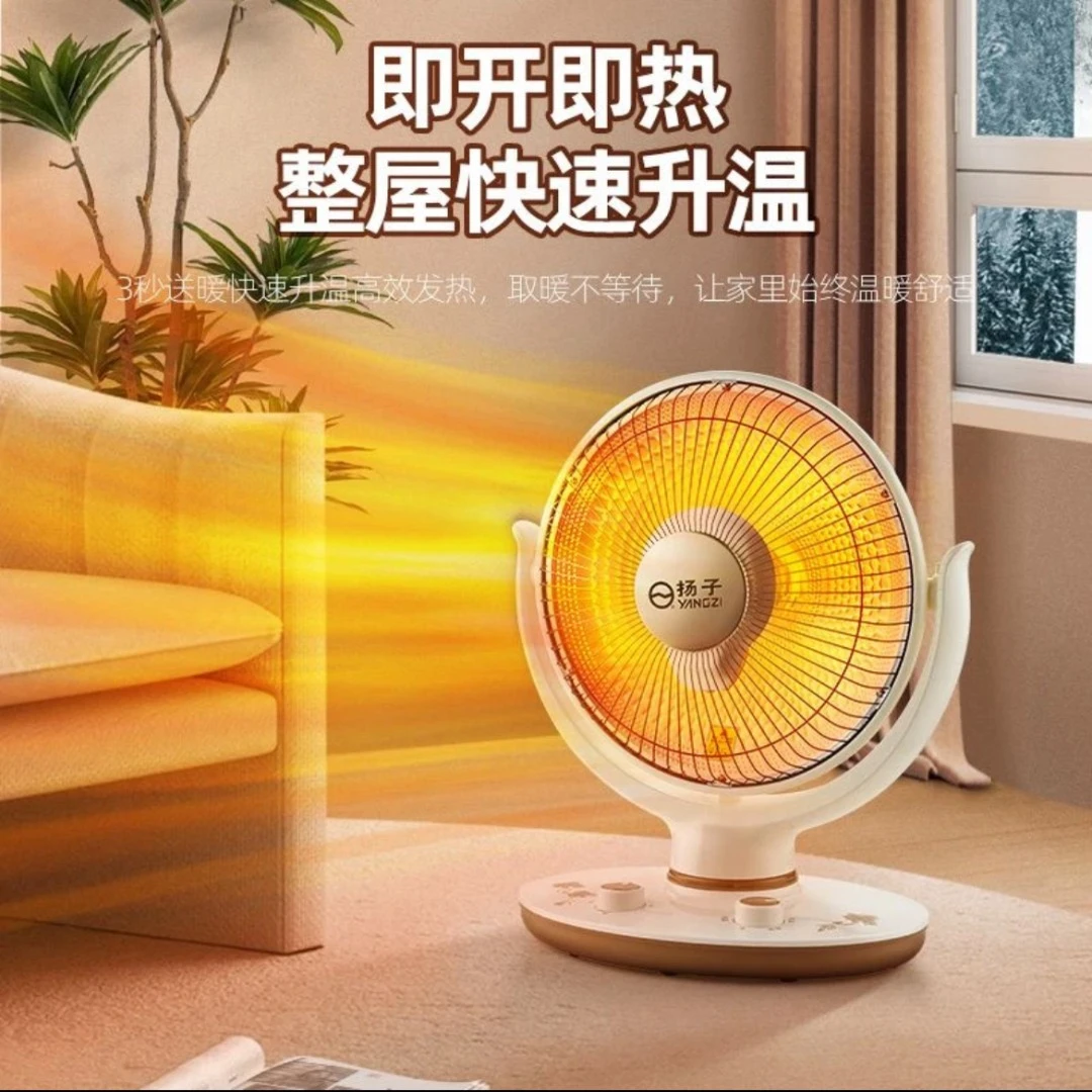 家用取暖器家用可遥头小太阳电暖气节能速热台式办公火炉电暖花篮