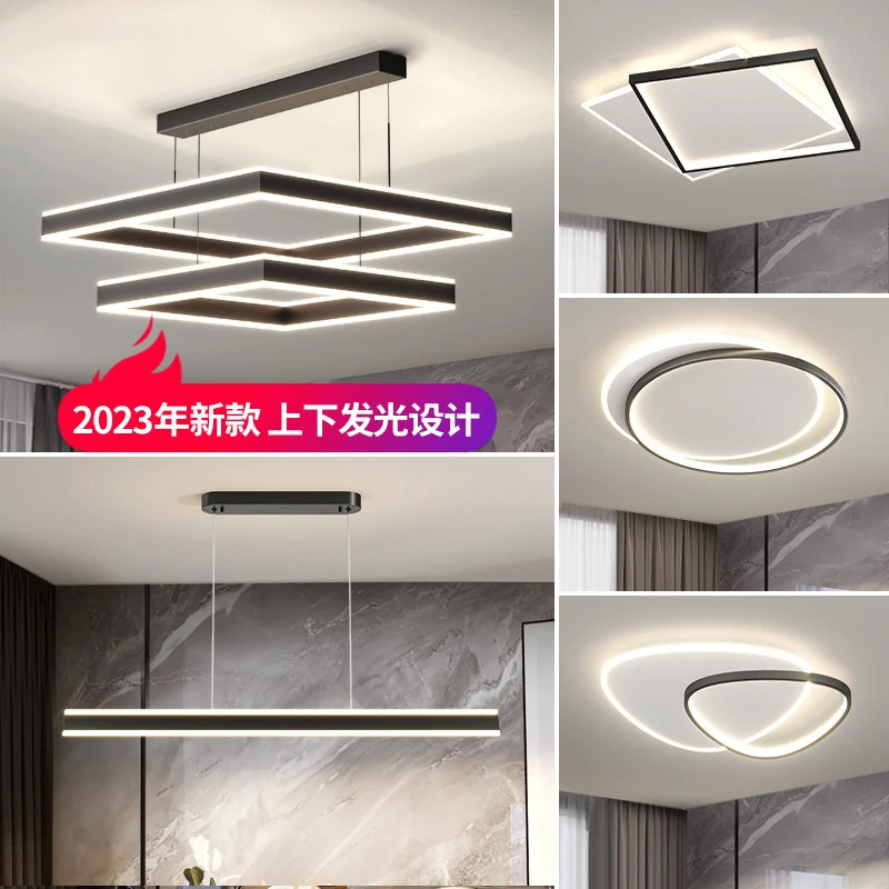 广东中山2023年新款现代简约极简灯具大气主灯方块客厅灯吊灯套餐