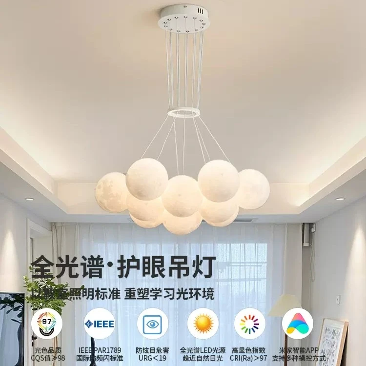 北欧客厅吊灯网红月球灯现代温馨浪漫卧室房间灯ins网红奶油风格