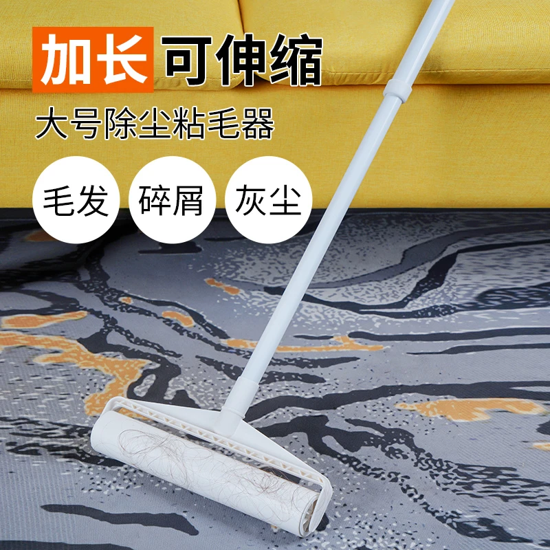 可替换粘毛器 家用滚筒式吸毛器