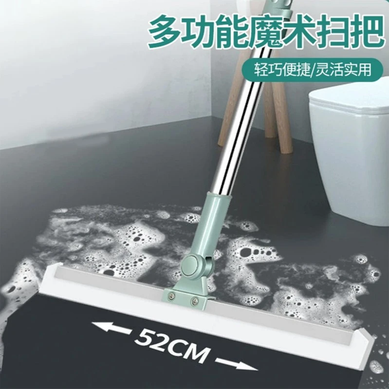 魔术扫把扫地硅胶地刮地板清理扫帚浴室卫生间扫头发家用刮水器