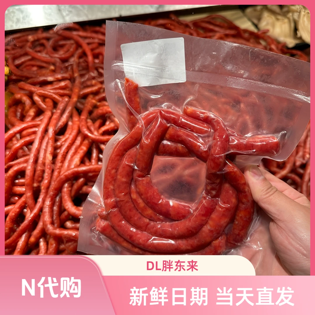 （牛牛）D.L胖东来代购熟食豆瓣甜肠超市代购当天直发新鲜日期