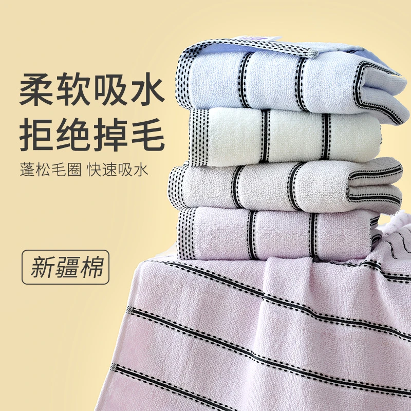 纯棉毛巾A类家用学生情侣全棉柔软成人吸水不掉毛蓬松速干面巾