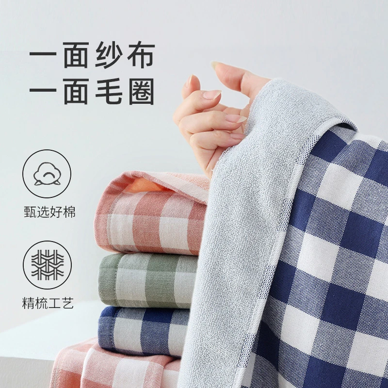 纯棉纱布毛巾洗脸成人家用吸水速干不掉毛面巾洗澡擦头发厚手巾帕