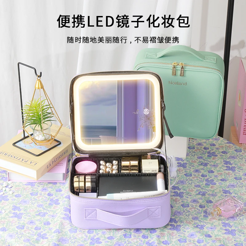 带镜子LED灯化妆包大容量新款带便携式化妆品收纳盒女手提化妆箱