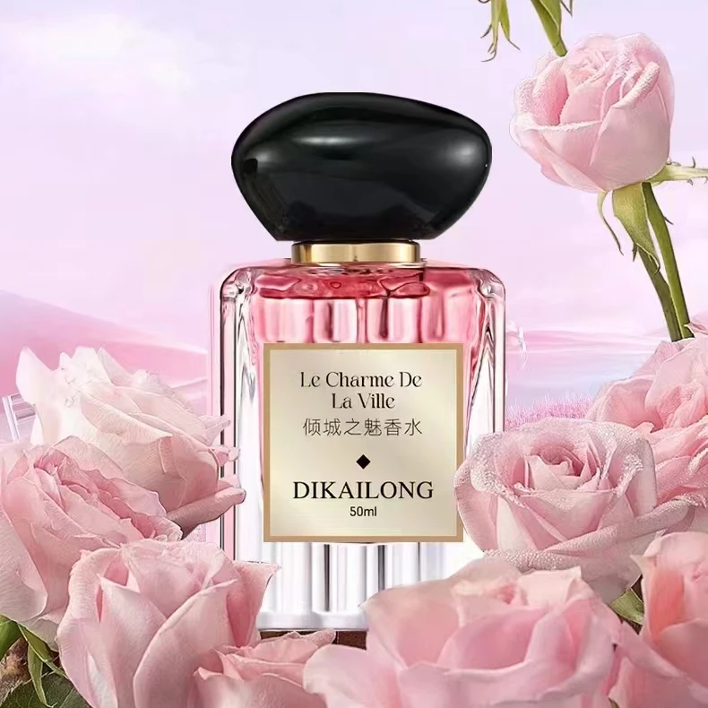 迪凯珑倾城之魅香水粉色清香淡雅魅力随心高级清新淡香女士香水