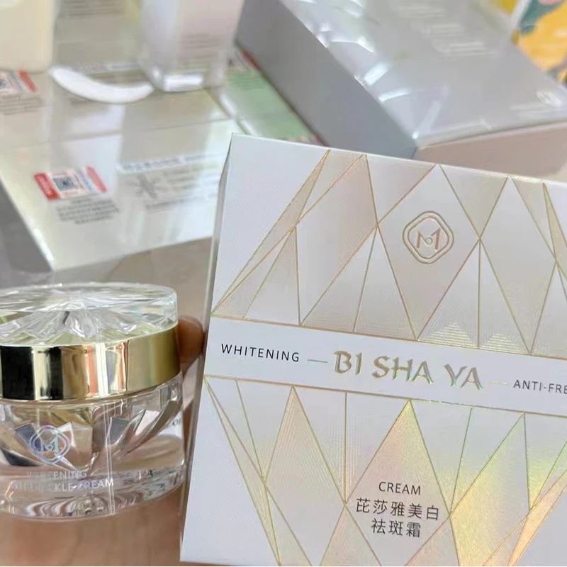 芘莎雅美白祛斑霜补水滋润保湿面霜祛斑霜去斑点最有效的正品