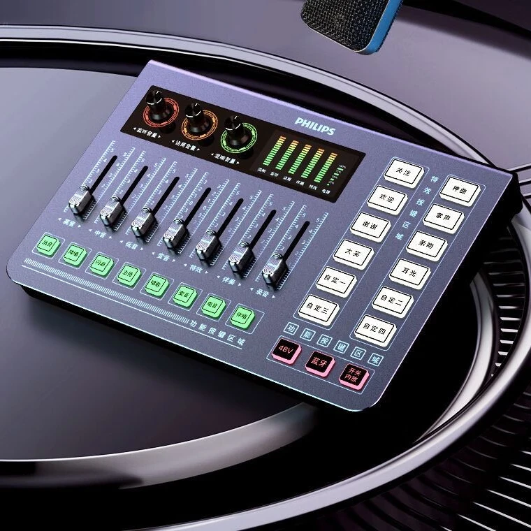 飞利浦48v声卡设备外置声卡快手全民K歌直播录音DLM3020C声卡套装