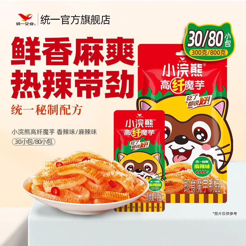 统一小浣熊高纤魔芋10g 30/80小袋香辣/麻辣味 零食夜宵解馋好吃
