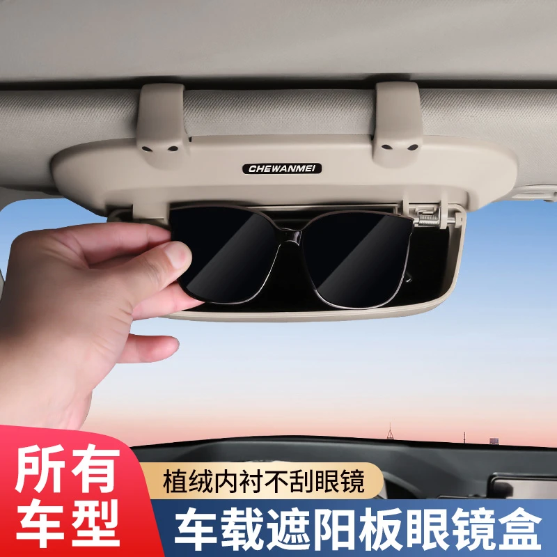 适用于19-25款亚洲龙眼镜盒 前排遮阳板内饰汽车用品改装实用大全