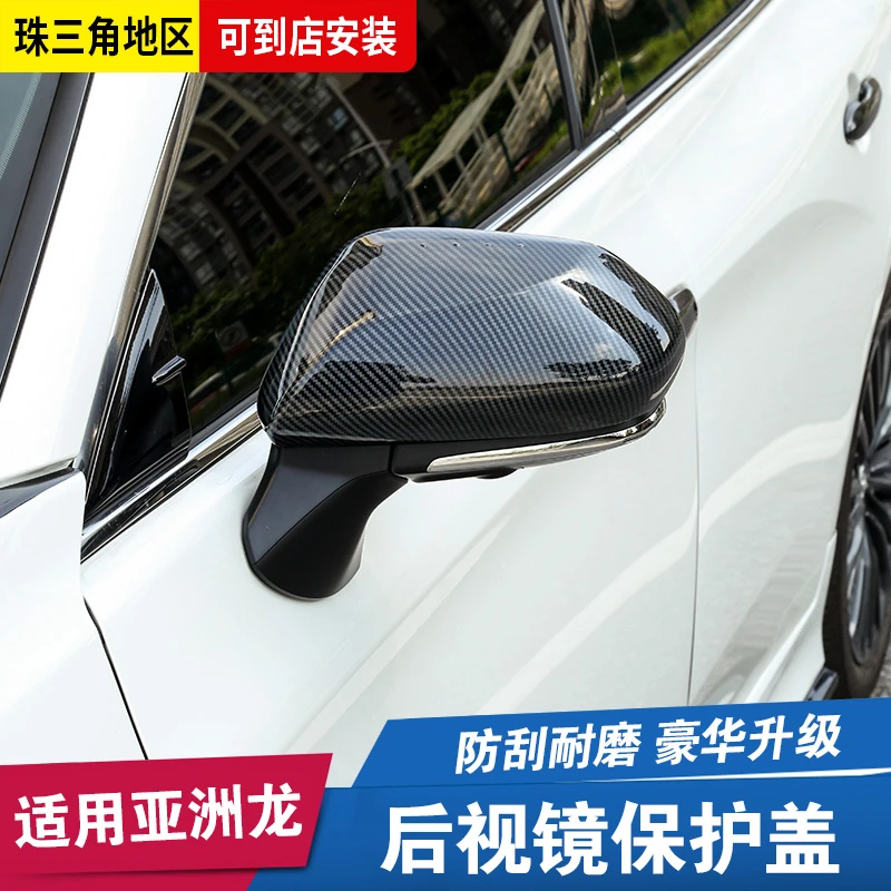 适用于丰田亚洲龙后视镜外壳倒车镜保护壳改装牛角罩外饰装饰用品